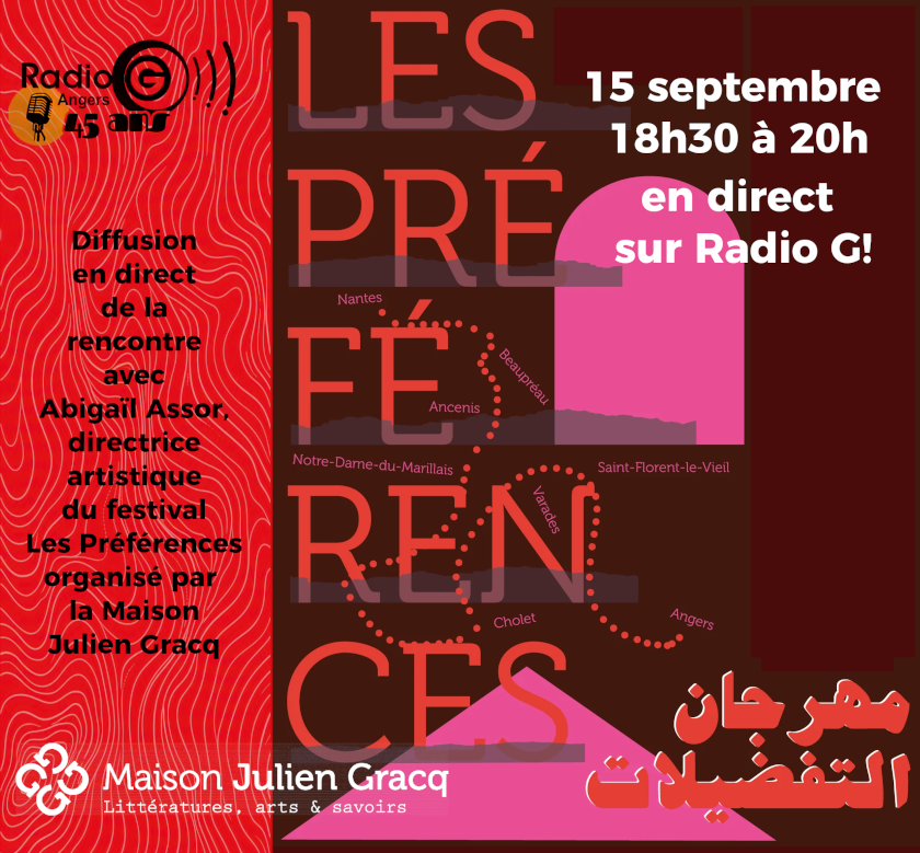 Les Préférences
