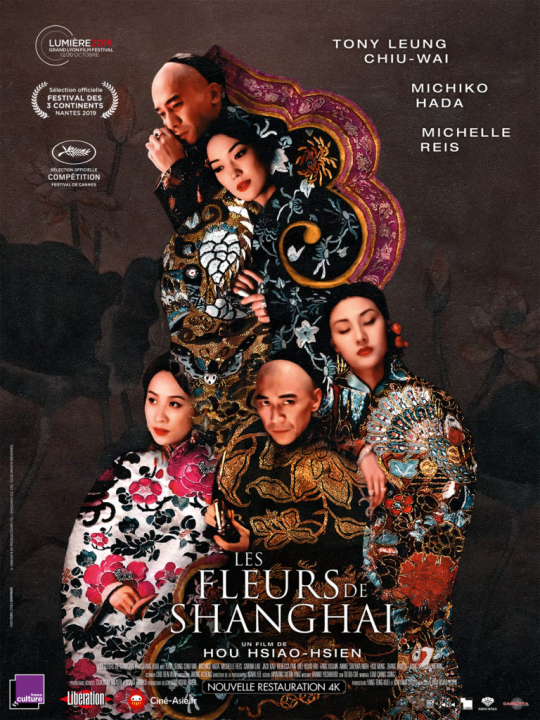 Sous les jupes des films du 22 07 2020 Sous les jupes des films Sous les jupes des films du 22 07 2020