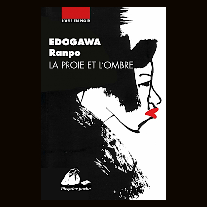 5 mn dans le noir du 15 12 2022 Chronique polars 5 mn dans le noir du 15 12 2022